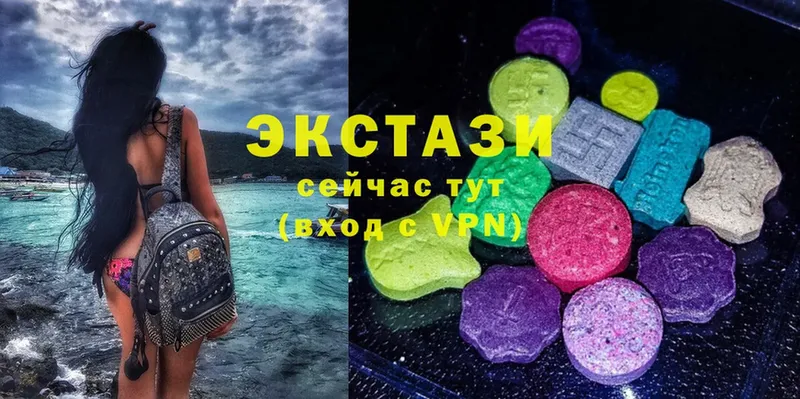 Ecstasy диски  как найти закладки  Армянск 