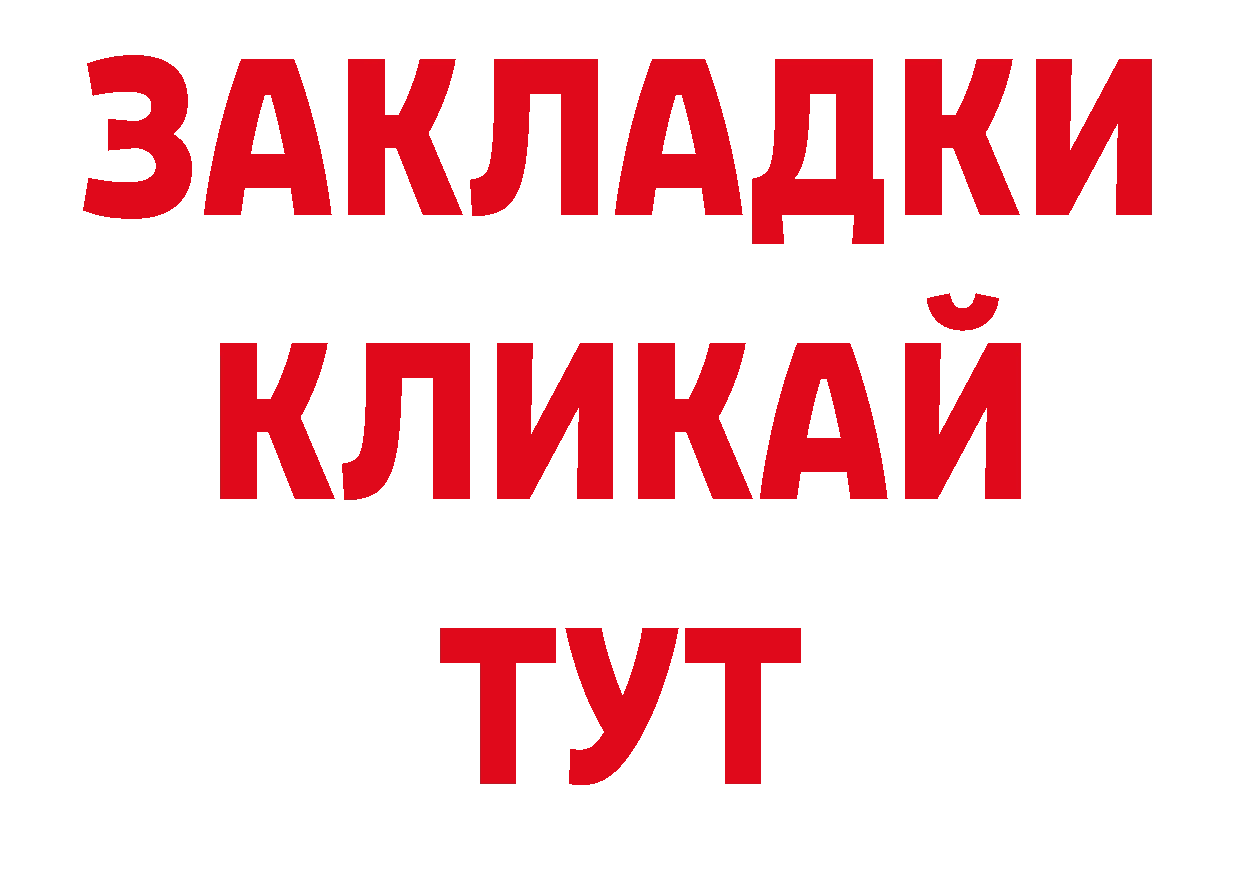 Альфа ПВП VHQ как зайти дарк нет кракен Армянск