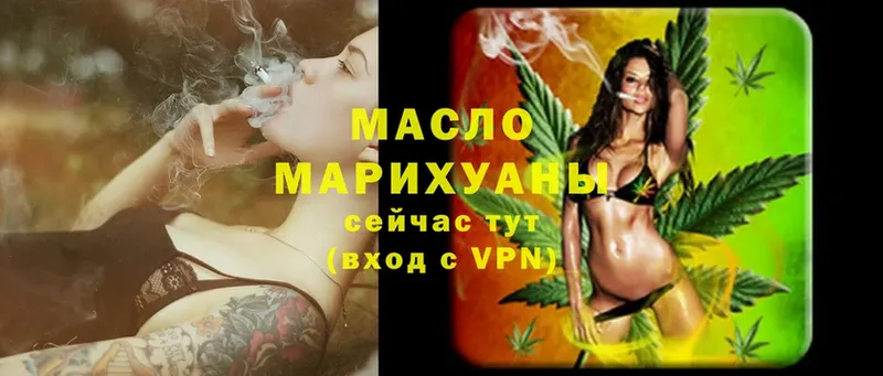 цены наркотик  Армянск  Дистиллят ТГК THC oil 